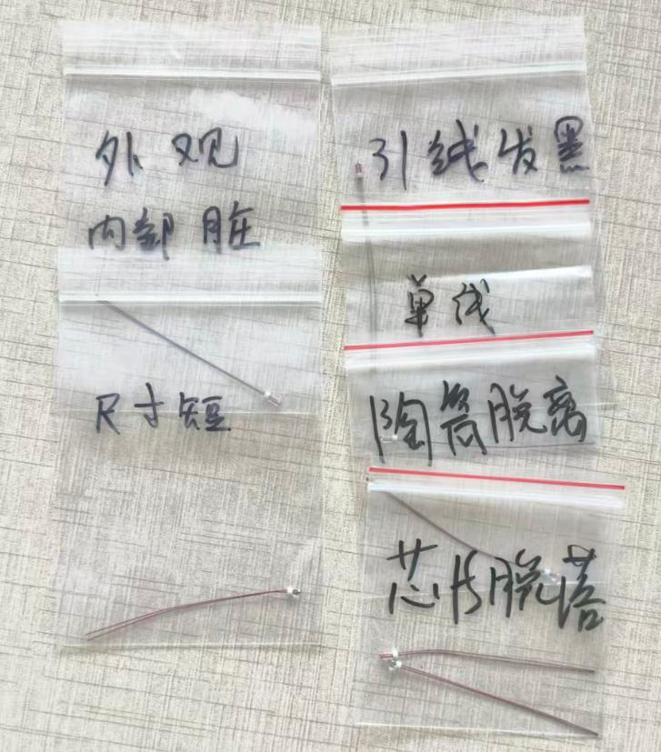 Sample defect set
